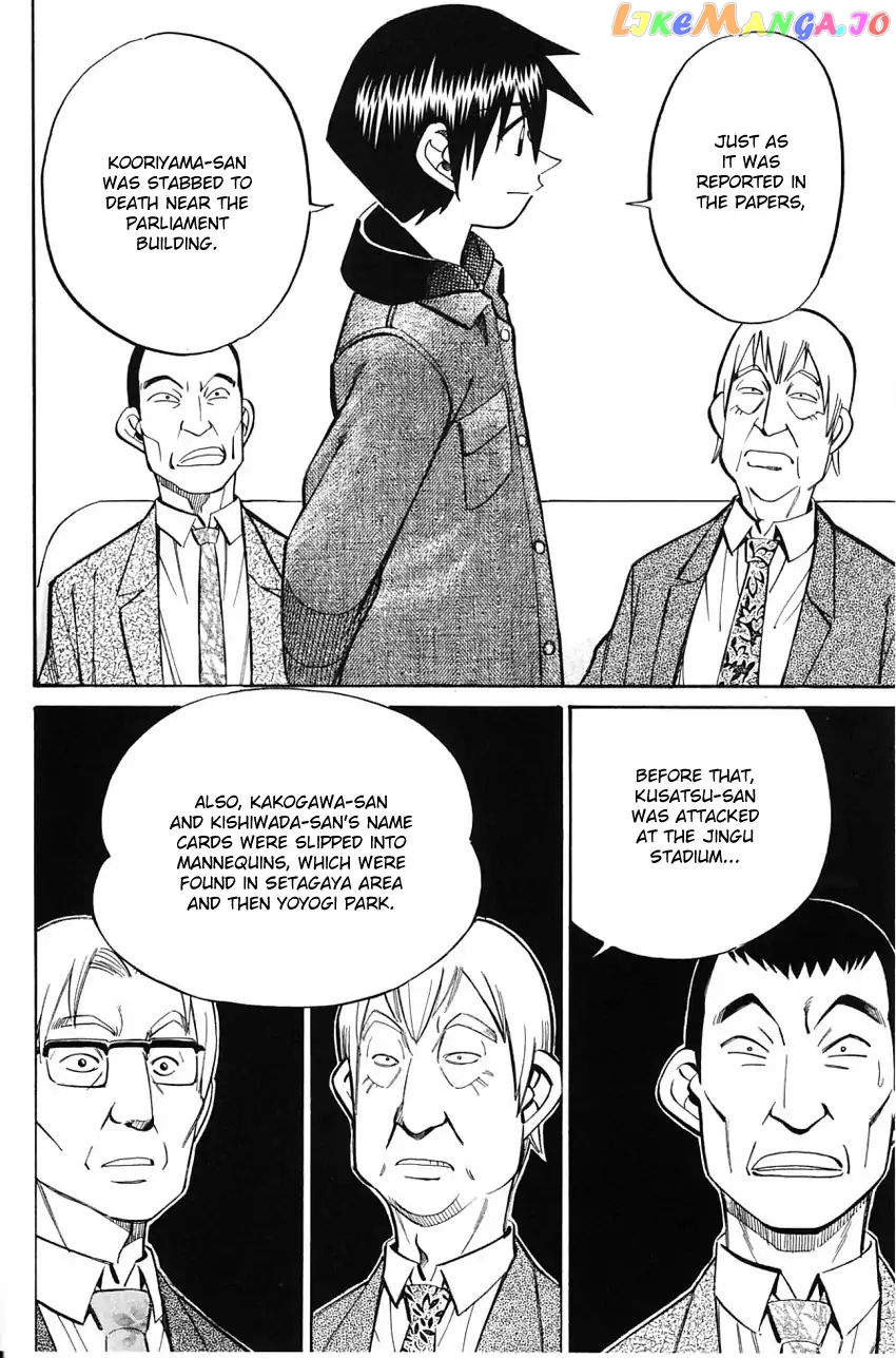 Q.e.d. – Shoumei Shuuryou chapter 58.2 - page 29
