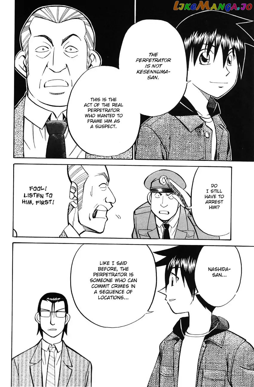 Q.e.d. – Shoumei Shuuryou chapter 58.2 - page 33