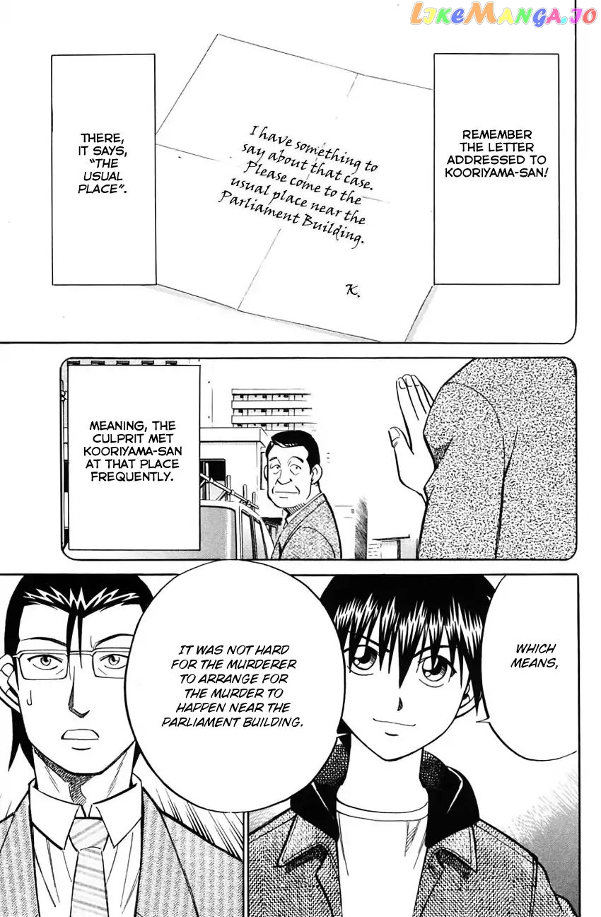Q.e.d. – Shoumei Shuuryou chapter 58.2 - page 34