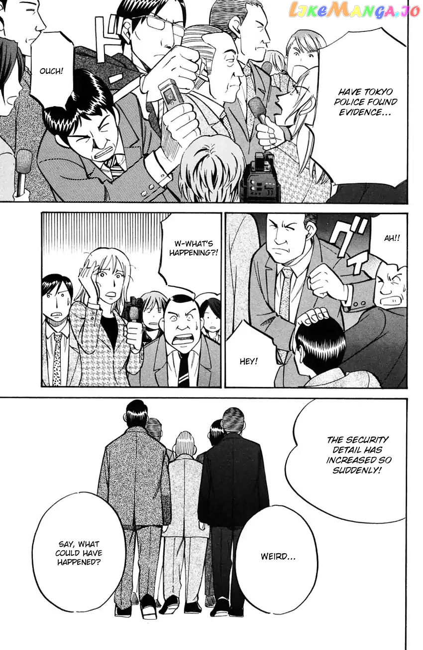 Q.e.d. – Shoumei Shuuryou chapter 58.2 - page 5