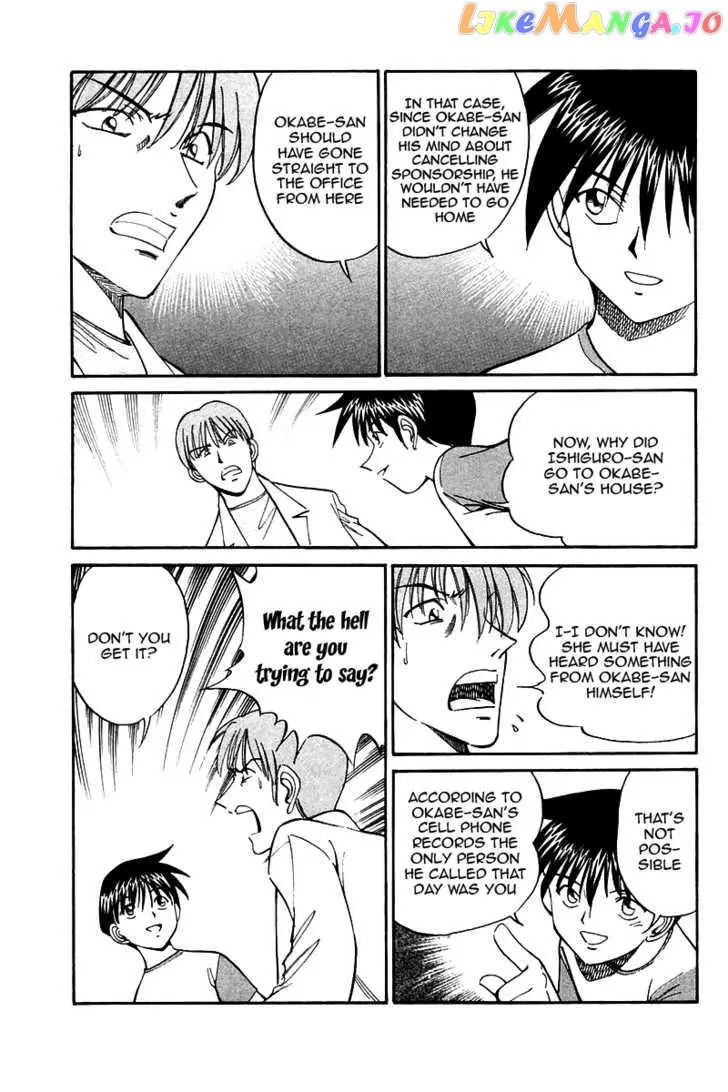 Q.e.d. – Shoumei Shuuryou chapter 9.3 - page 18