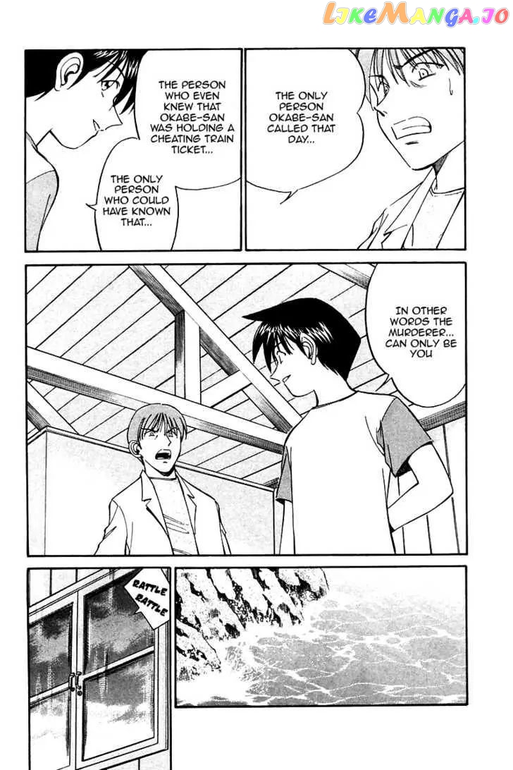 Q.e.d. – Shoumei Shuuryou chapter 9.3 - page 19