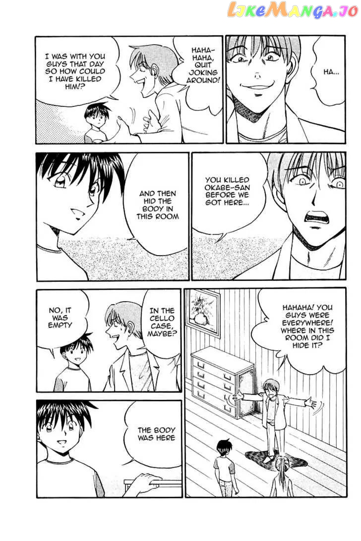 Q.e.d. – Shoumei Shuuryou chapter 9.3 - page 20