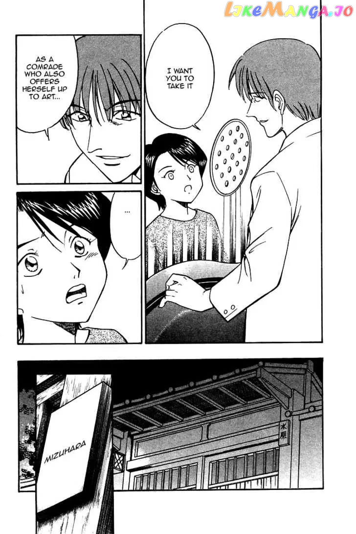 Q.e.d. – Shoumei Shuuryou chapter 9.3 - page 5