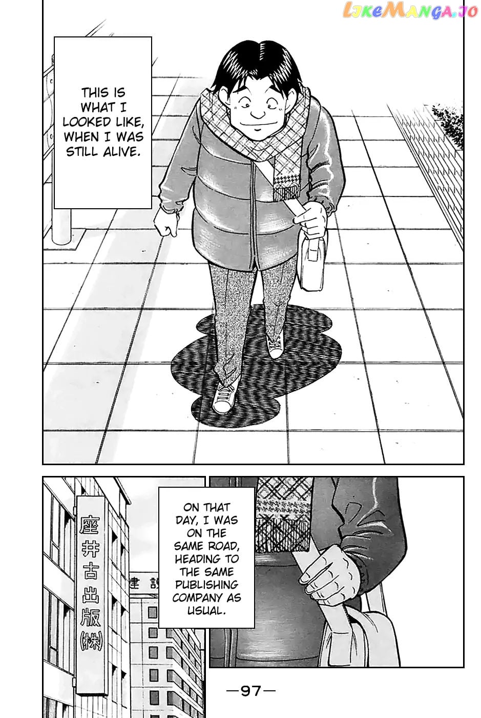 Q.e.d. – Shoumei Shuuryou chapter 21.1 - page 2