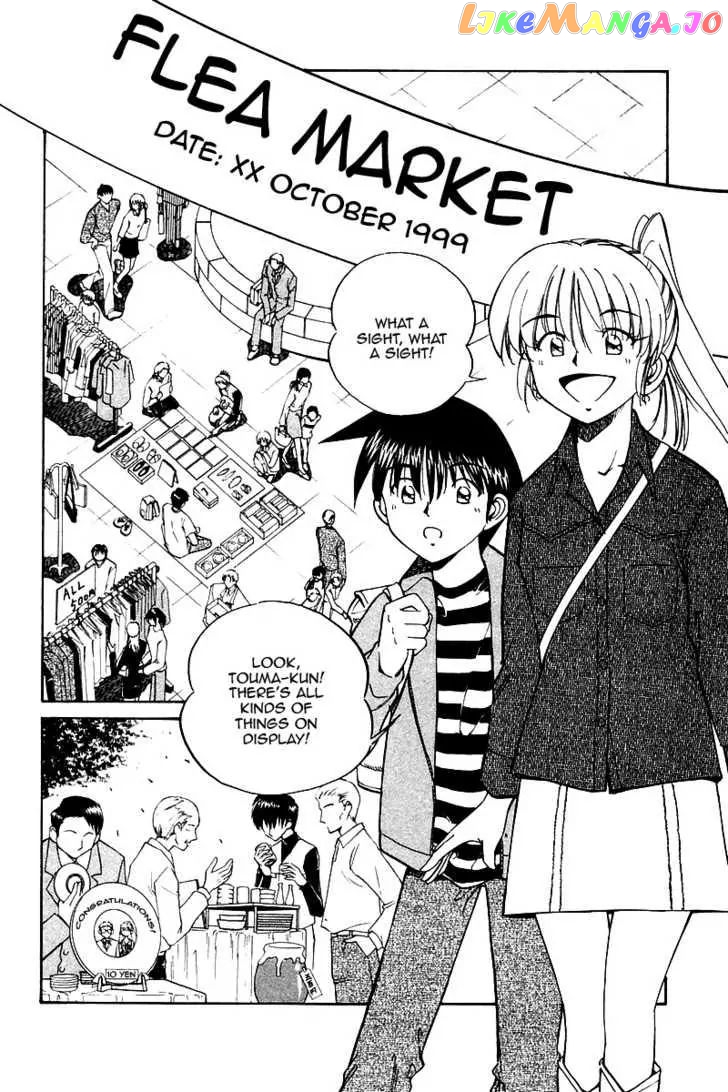 Q.e.d. – Shoumei Shuuryou chapter 10.1 - page 1