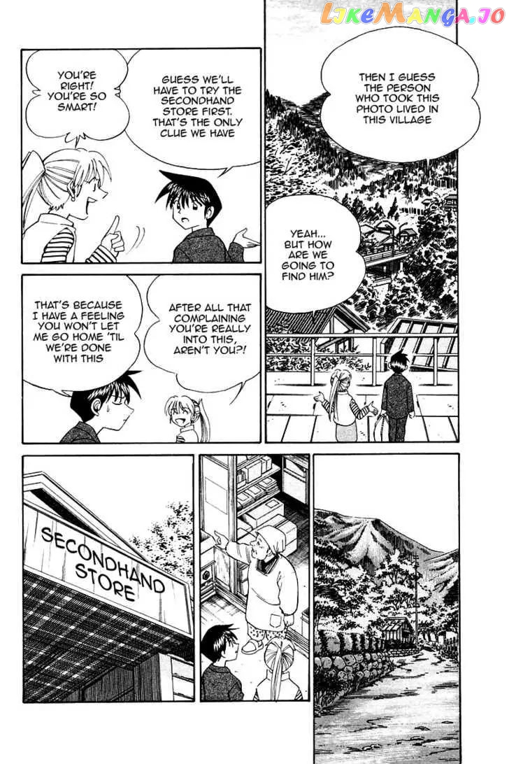 Q.e.d. – Shoumei Shuuryou chapter 10.1 - page 11
