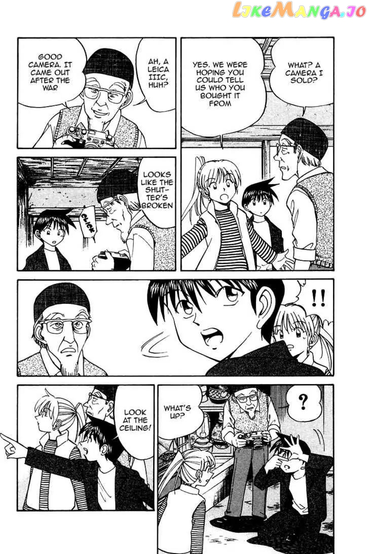 Q.e.d. – Shoumei Shuuryou chapter 10.1 - page 13
