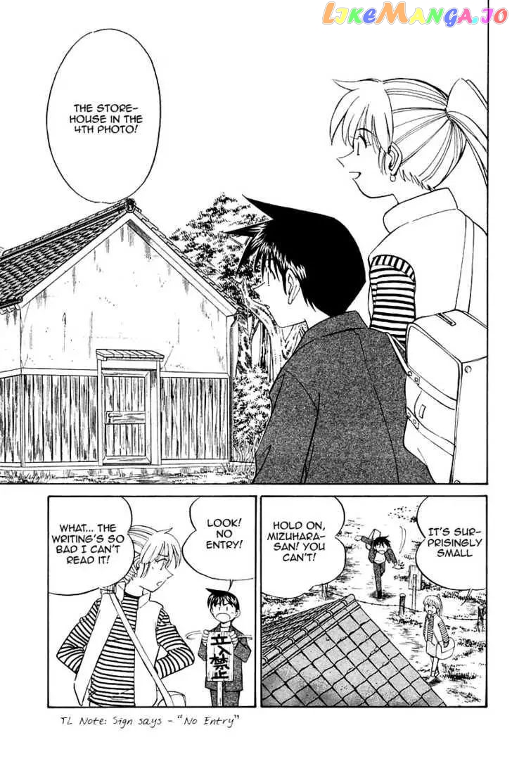 Q.e.d. – Shoumei Shuuryou chapter 10.1 - page 16
