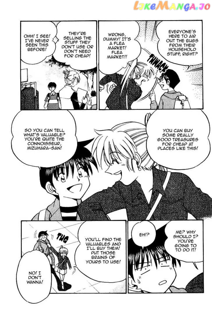 Q.e.d. – Shoumei Shuuryou chapter 10.1 - page 2
