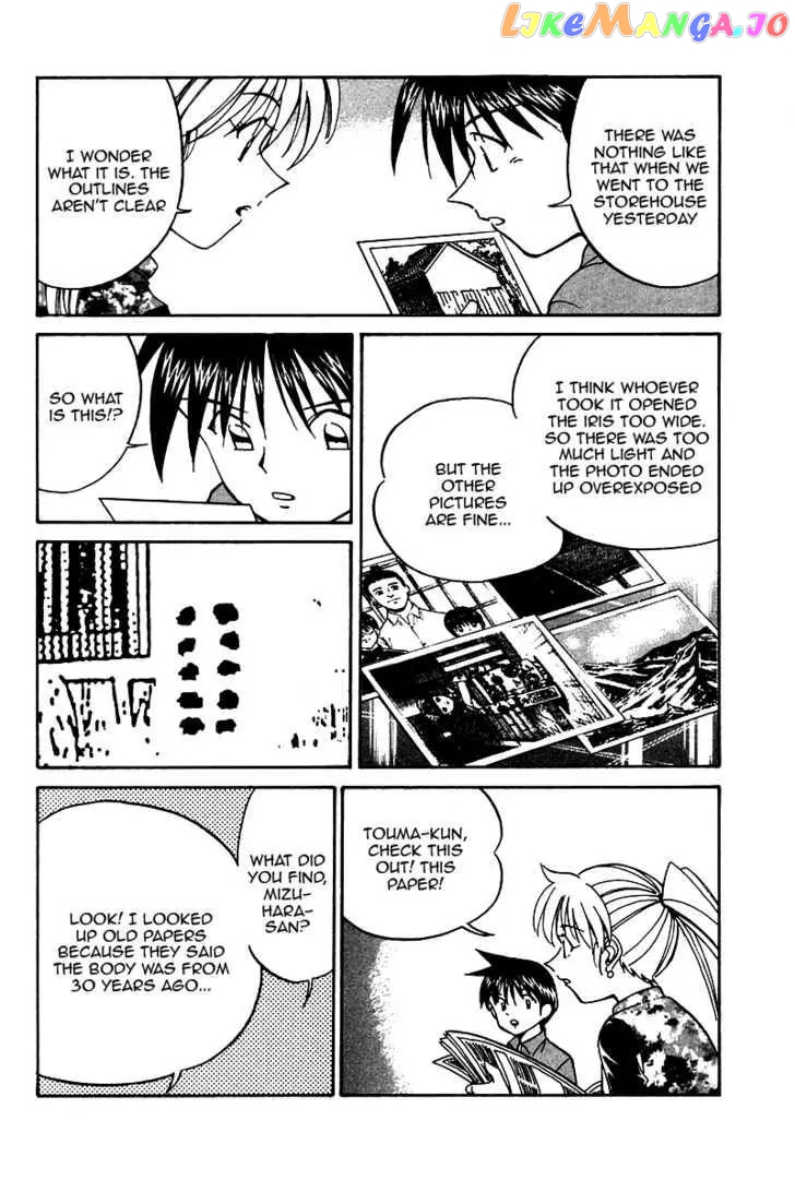 Q.e.d. – Shoumei Shuuryou chapter 10.1 - page 31