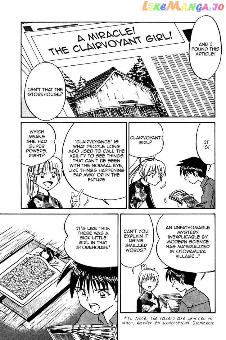 Q.e.d. – Shoumei Shuuryou chapter 10.1 - page 32