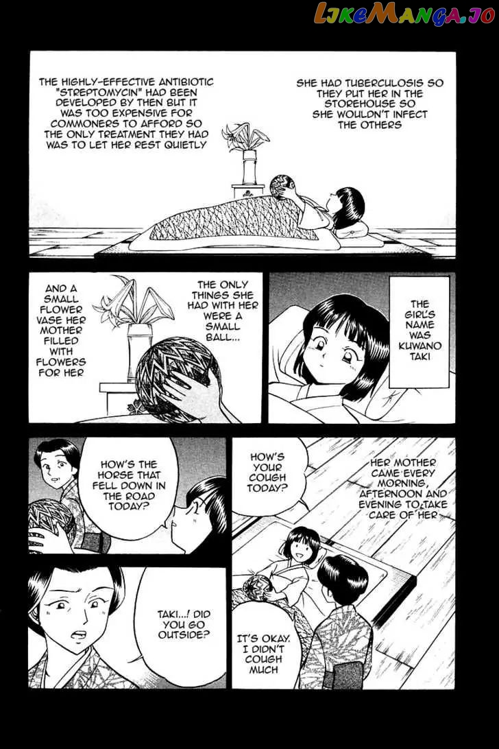 Q.e.d. – Shoumei Shuuryou chapter 10.1 - page 33