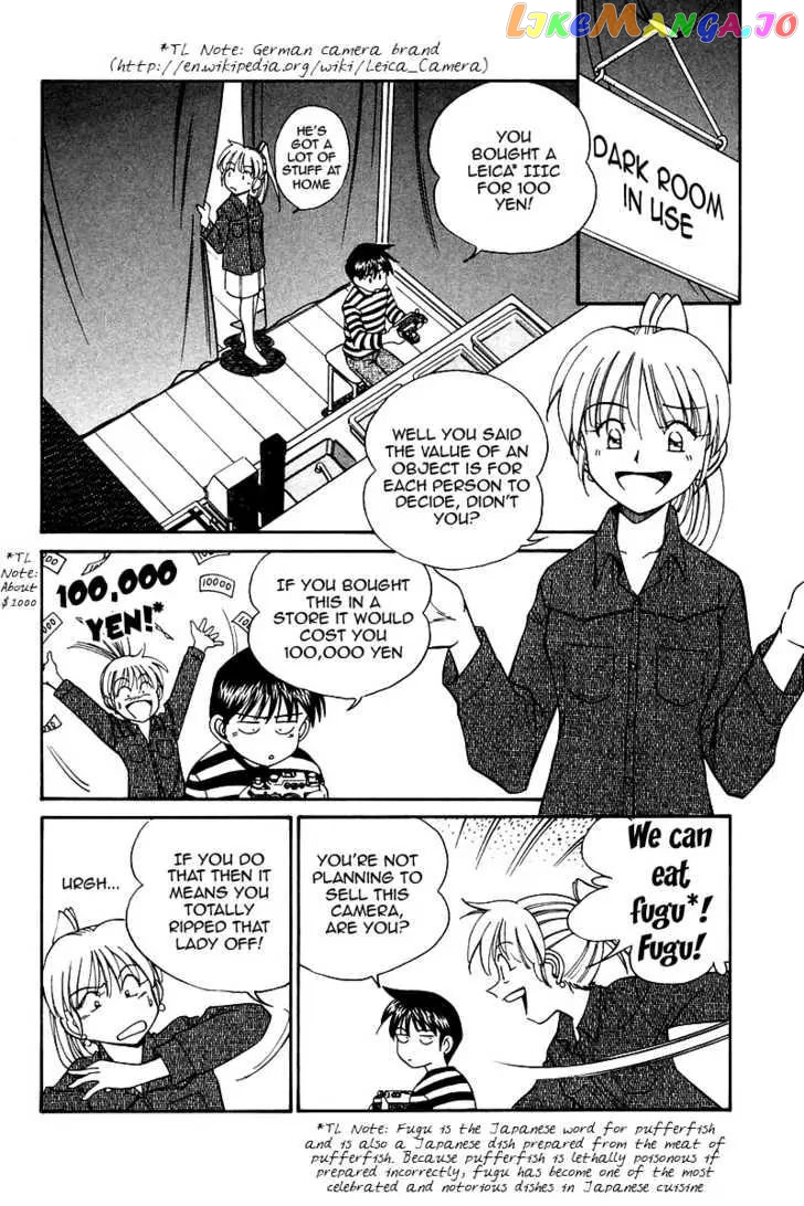 Q.e.d. – Shoumei Shuuryou chapter 10.1 - page 5
