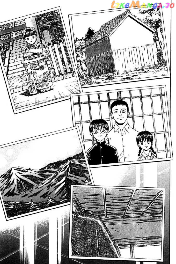 Q.e.d. – Shoumei Shuuryou chapter 10.1 - page 8