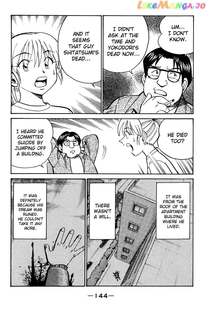 Q.e.d. – Shoumei Shuuryou chapter 21.2 - page 17