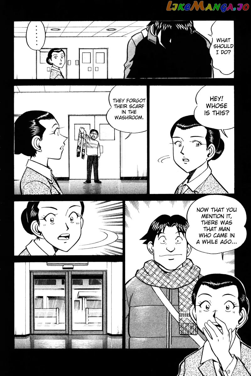 Q.e.d. – Shoumei Shuuryou chapter 21.2 - page 23