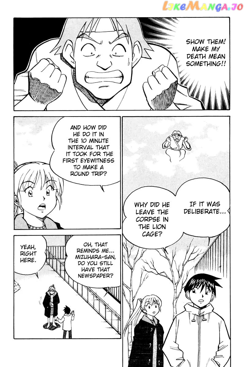 Q.e.d. – Shoumei Shuuryou chapter 21.2 - page 5