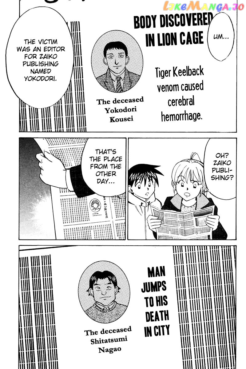 Q.e.d. – Shoumei Shuuryou chapter 21.2 - page 6