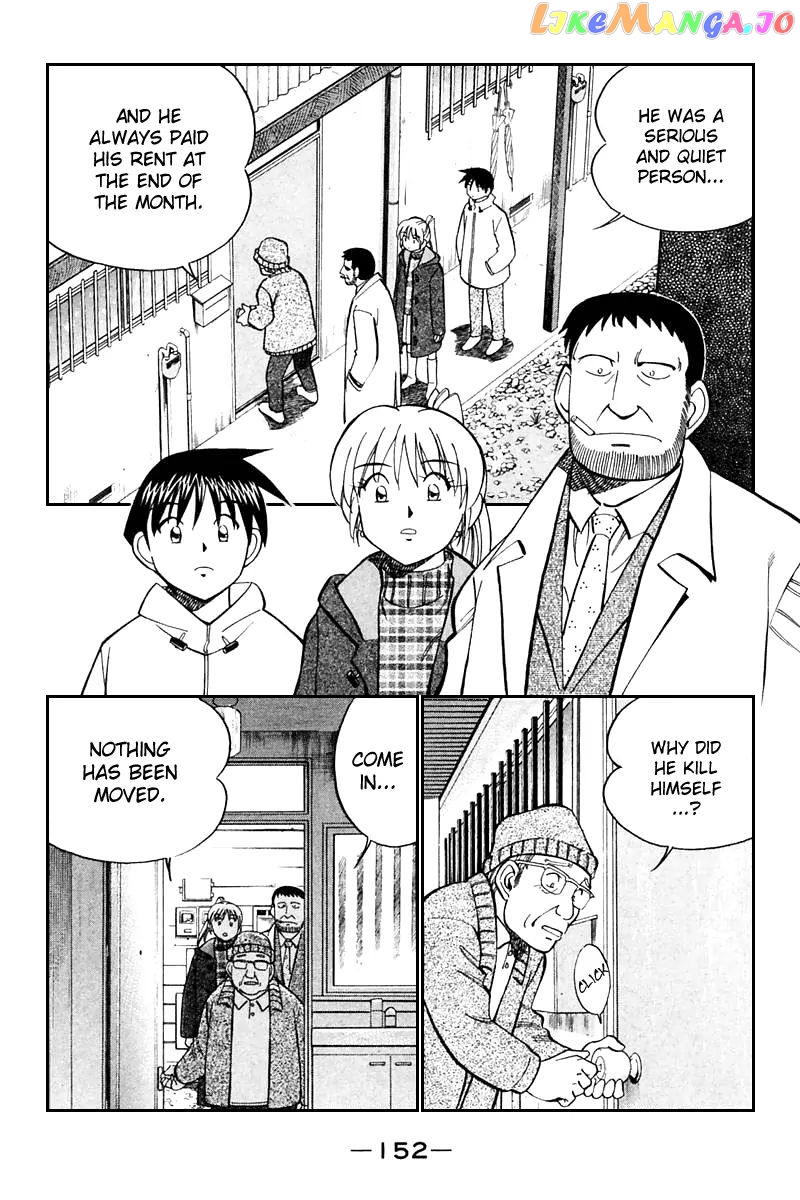 Q.e.d. – Shoumei Shuuryou chapter 21.3 - page 1