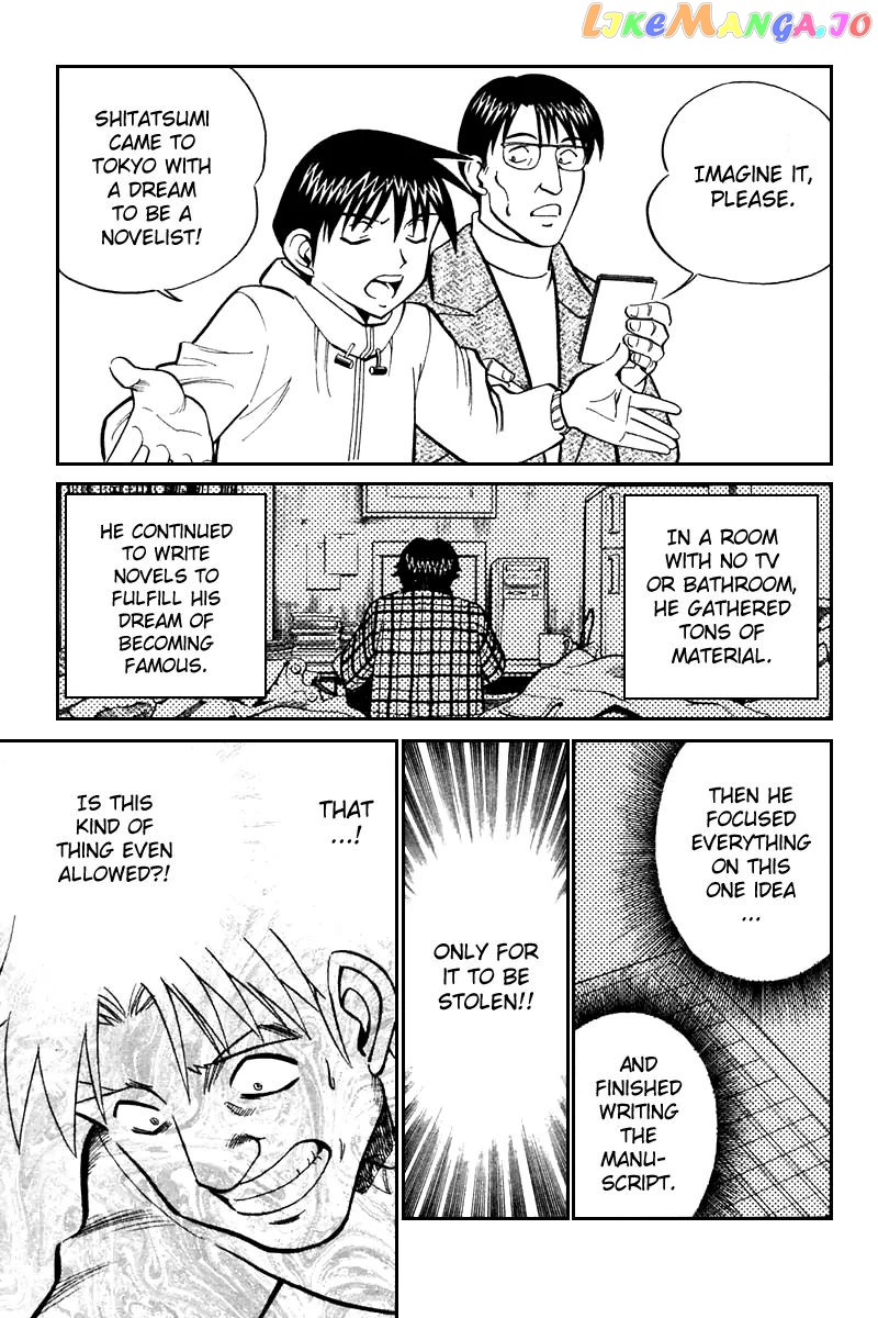 Q.e.d. – Shoumei Shuuryou chapter 21.3 - page 16