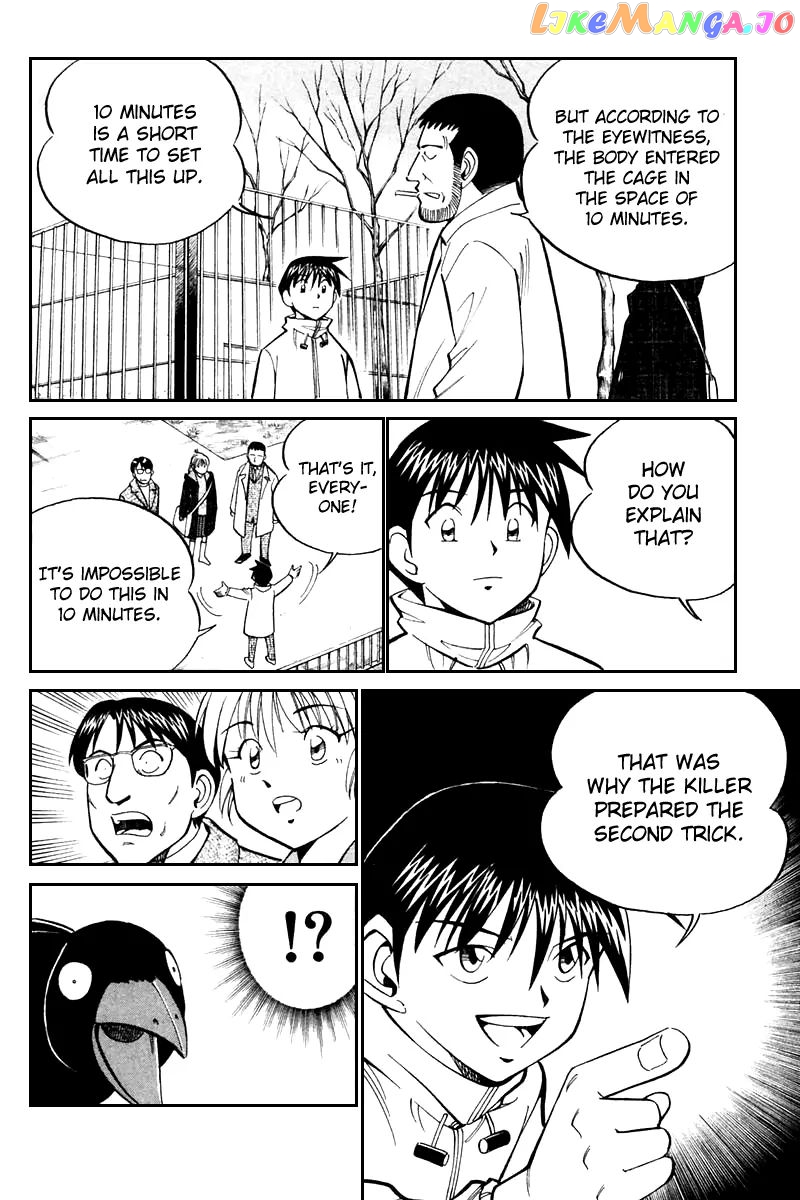 Q.e.d. – Shoumei Shuuryou chapter 21.3 - page 23