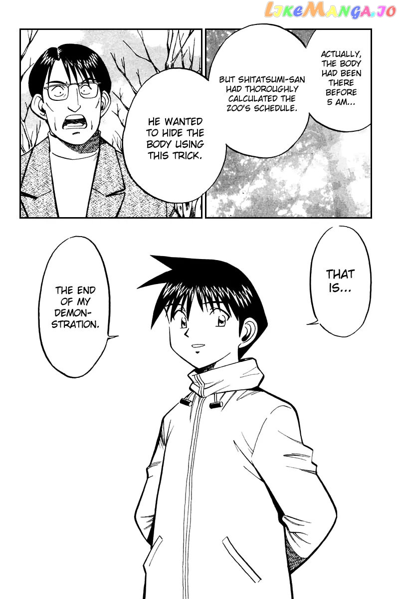 Q.e.d. – Shoumei Shuuryou chapter 21.3 - page 31