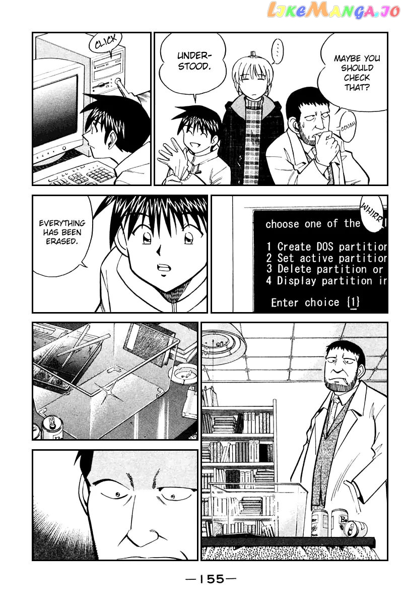 Q.e.d. – Shoumei Shuuryou chapter 21.3 - page 4