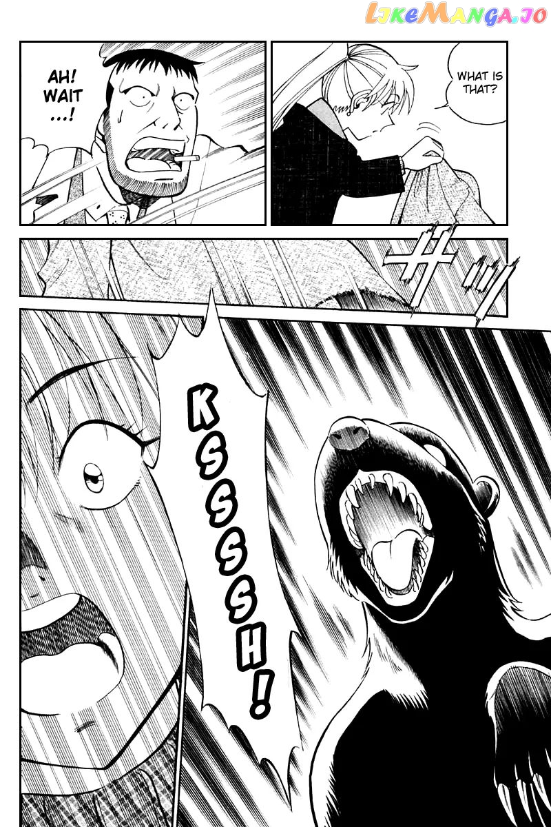Q.e.d. – Shoumei Shuuryou chapter 21.3 - page 7