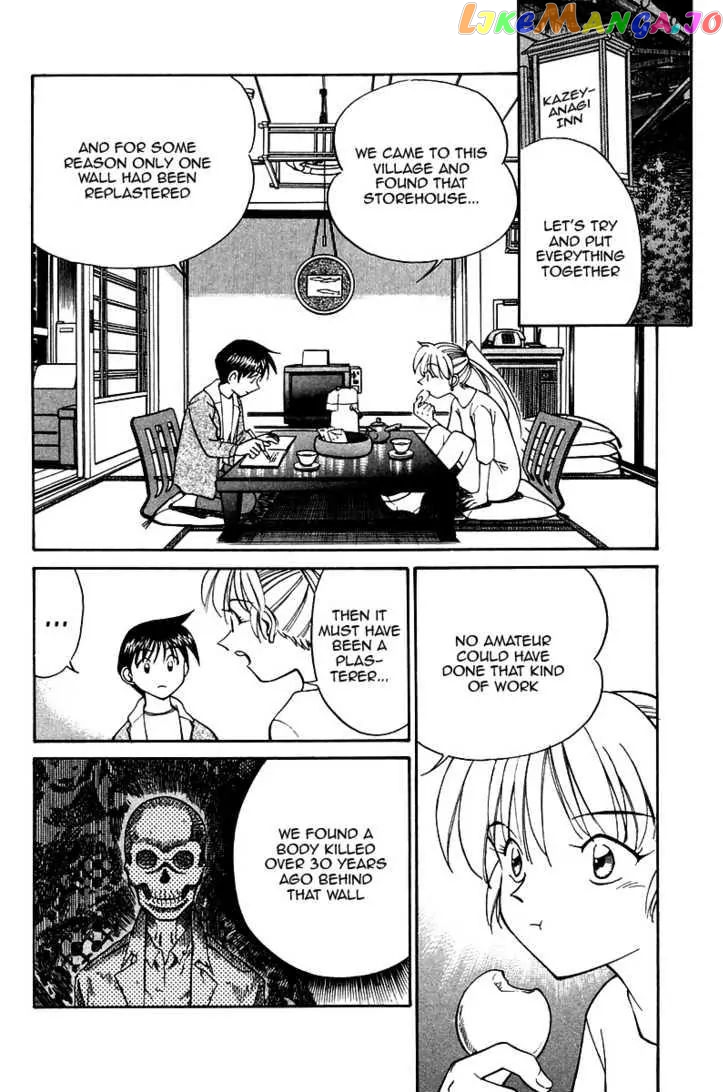 Q.e.d. – Shoumei Shuuryou chapter 10.3 - page 1