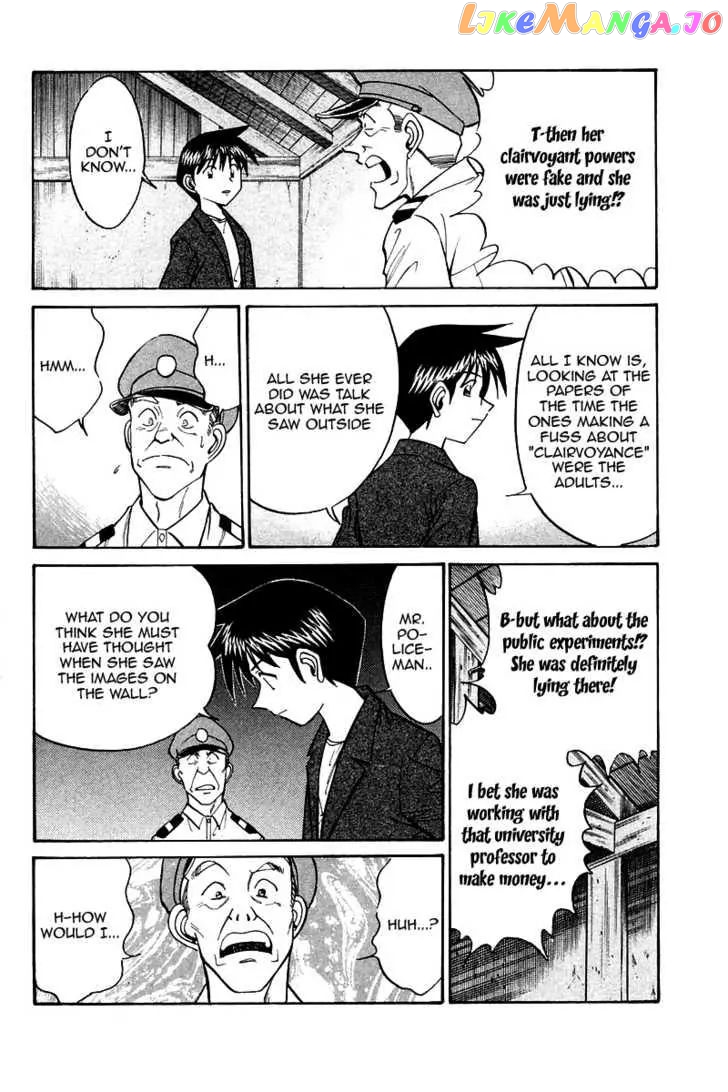 Q.e.d. – Shoumei Shuuryou chapter 10.3 - page 13