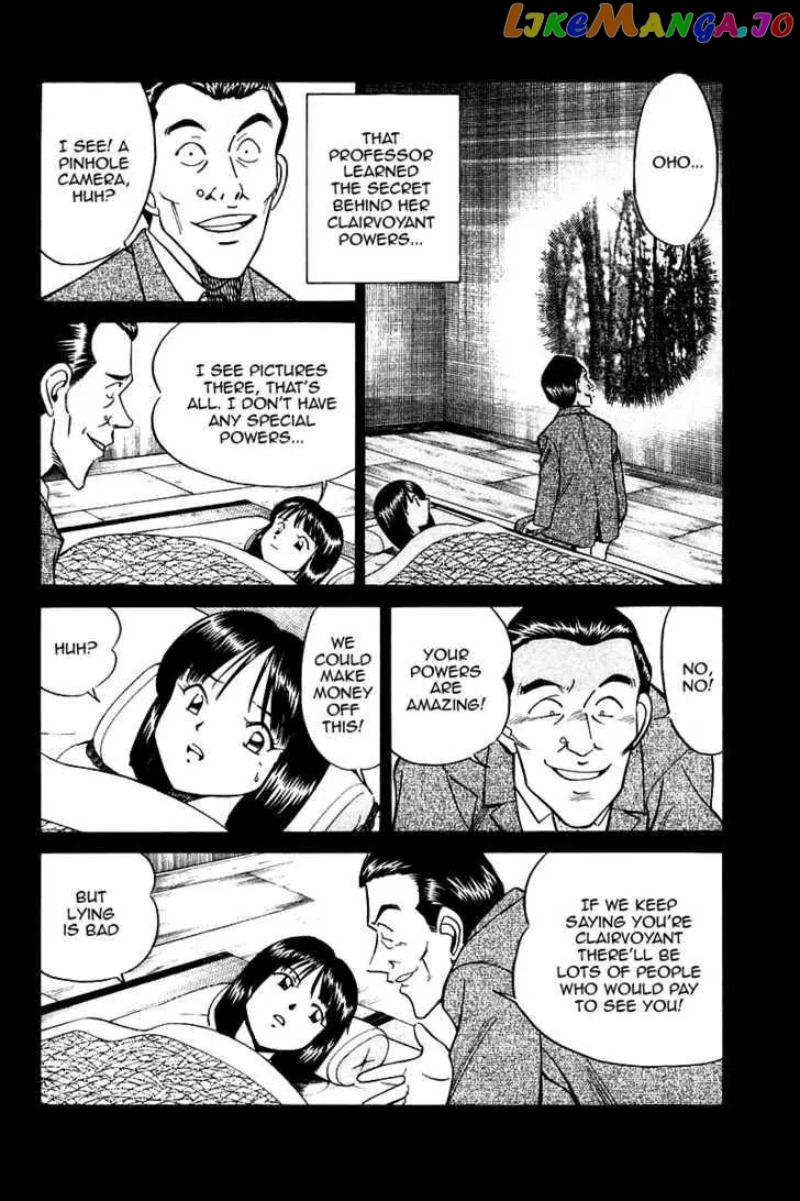 Q.e.d. – Shoumei Shuuryou chapter 10.3 - page 15
