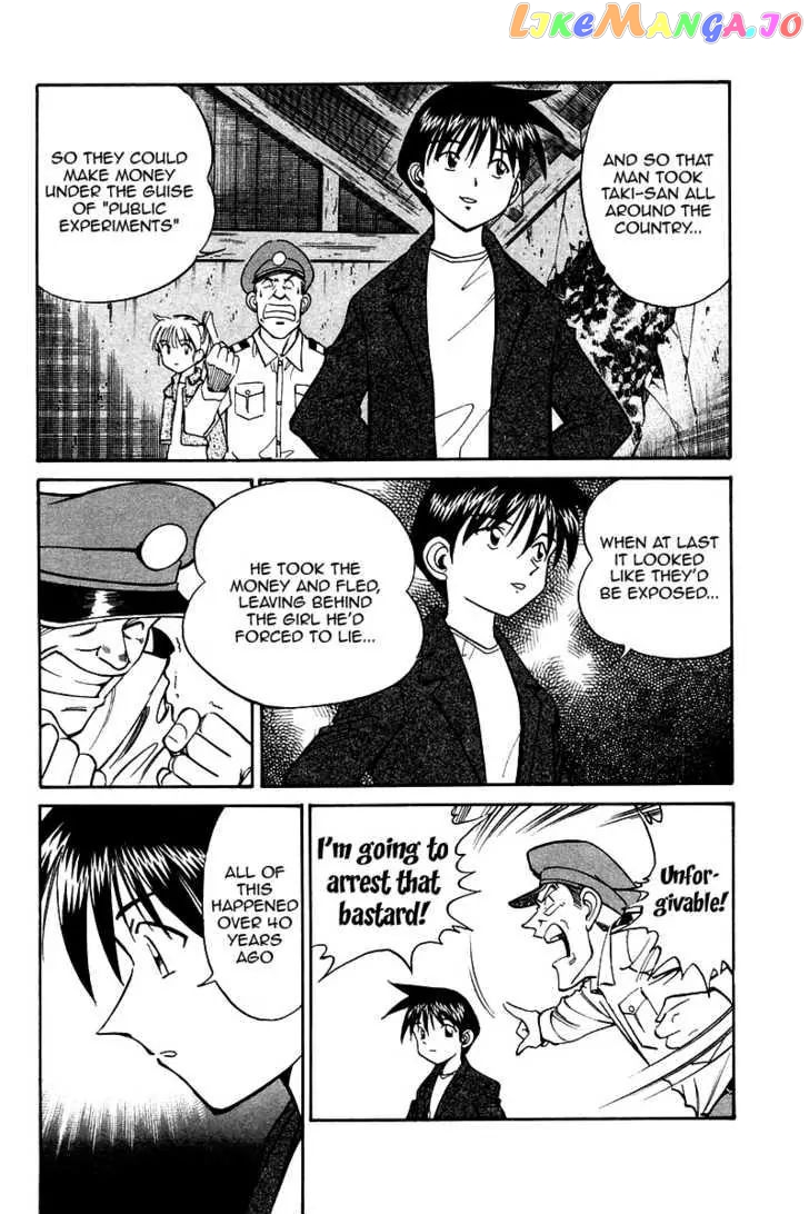 Q.e.d. – Shoumei Shuuryou chapter 10.3 - page 17
