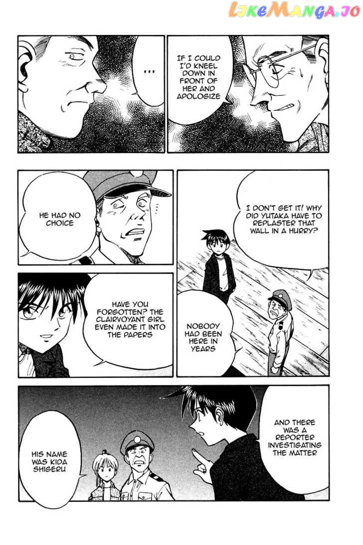Q.e.d. – Shoumei Shuuryou chapter 10.3 - page 23