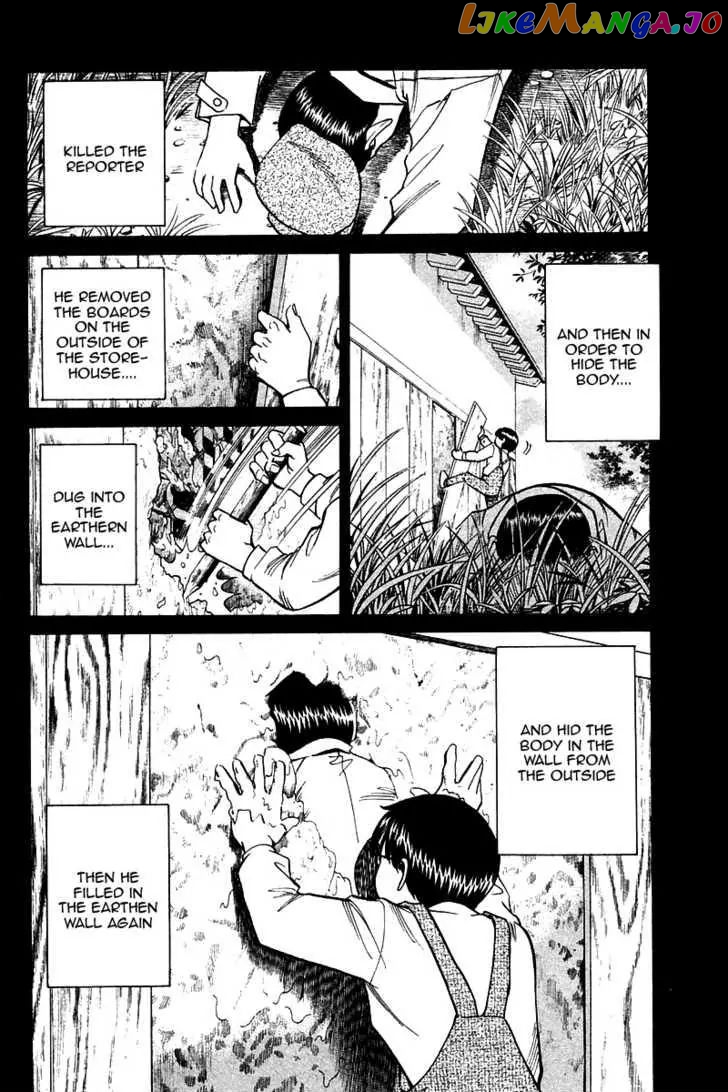 Q.e.d. – Shoumei Shuuryou chapter 10.3 - page 27