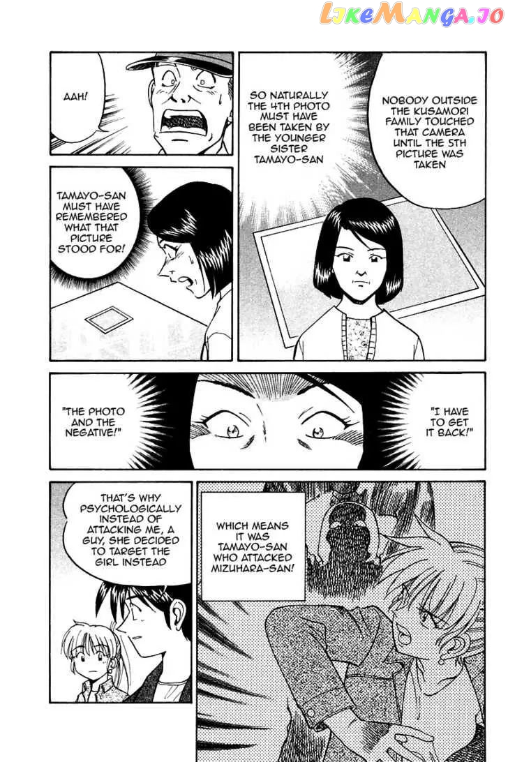 Q.e.d. – Shoumei Shuuryou chapter 10.3 - page 30