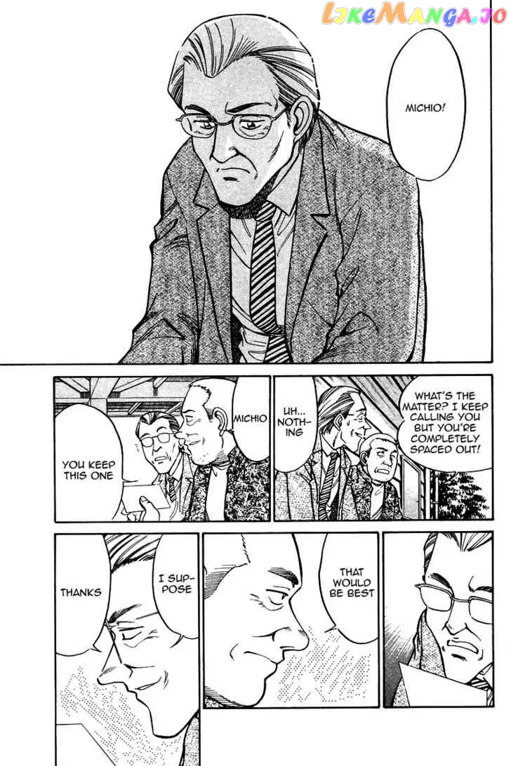 Q.e.d. – Shoumei Shuuryou chapter 10.3 - page 32