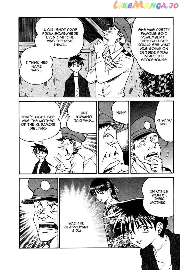 Q.e.d. – Shoumei Shuuryou chapter 10.3 - page 8