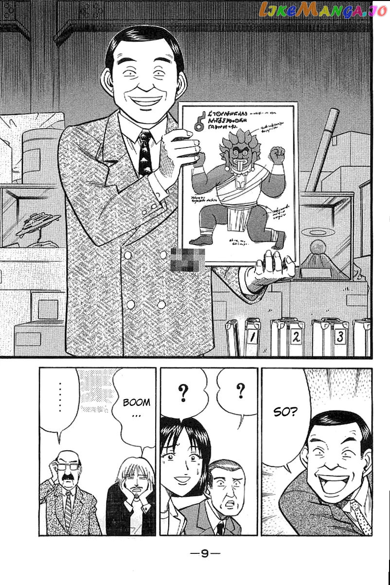 Q.e.d. – Shoumei Shuuryou chapter 22 - page 10