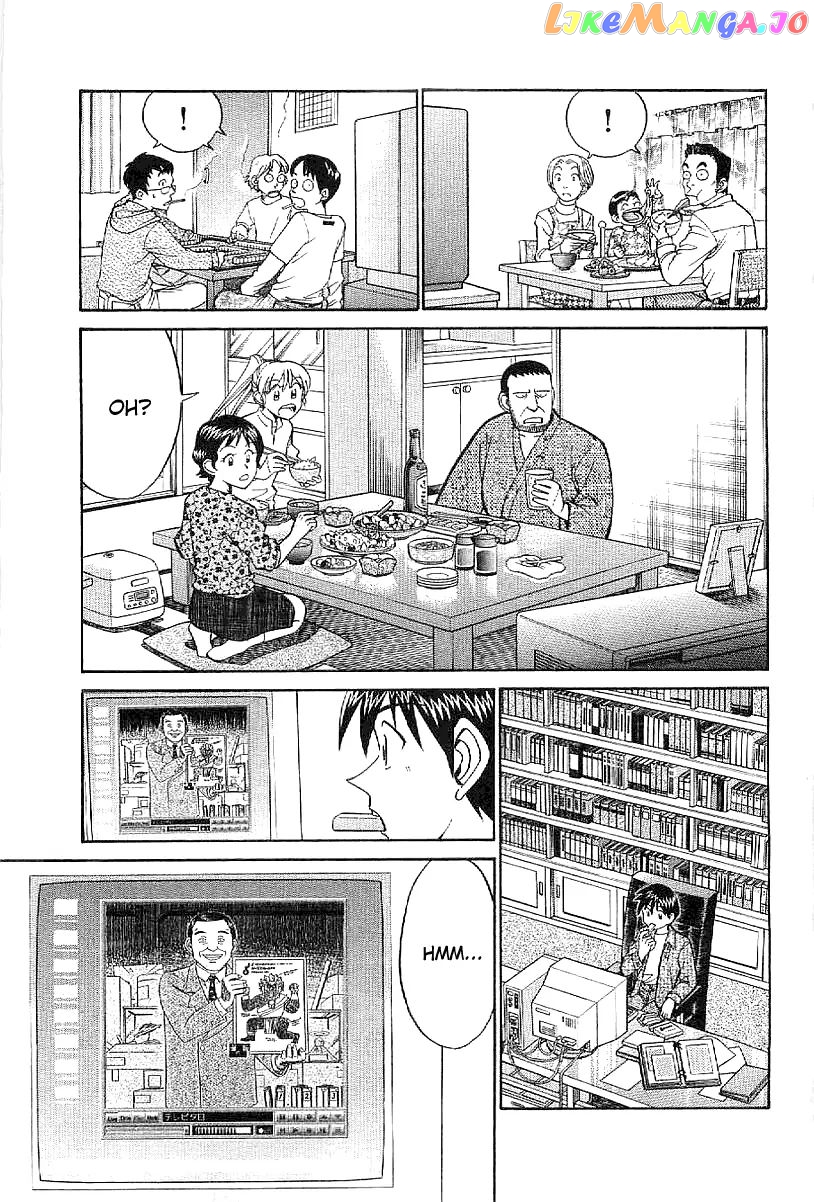Q.e.d. – Shoumei Shuuryou chapter 22 - page 14