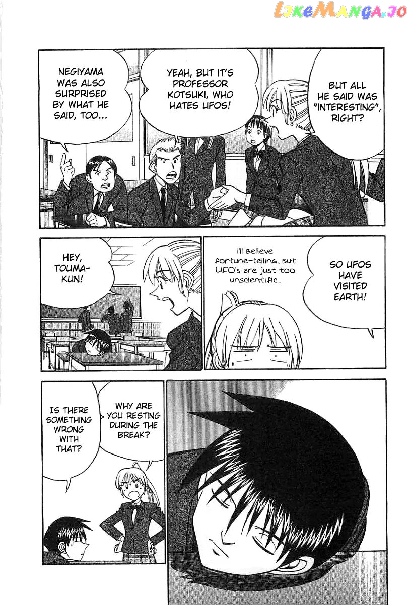 Q.e.d. – Shoumei Shuuryou chapter 22 - page 16