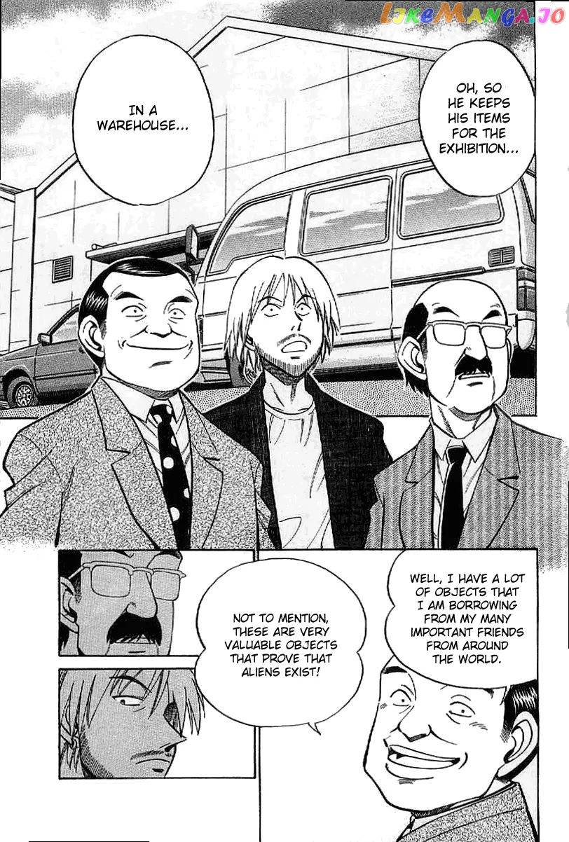 Q.e.d. – Shoumei Shuuryou chapter 22 - page 24