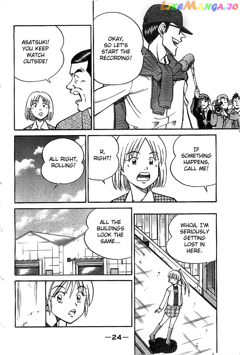 Q.e.d. – Shoumei Shuuryou chapter 22 - page 25