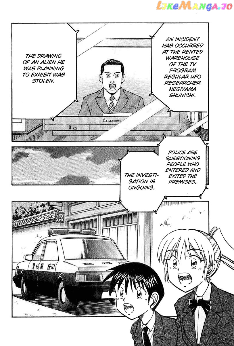 Q.e.d. – Shoumei Shuuryou chapter 22 - page 31