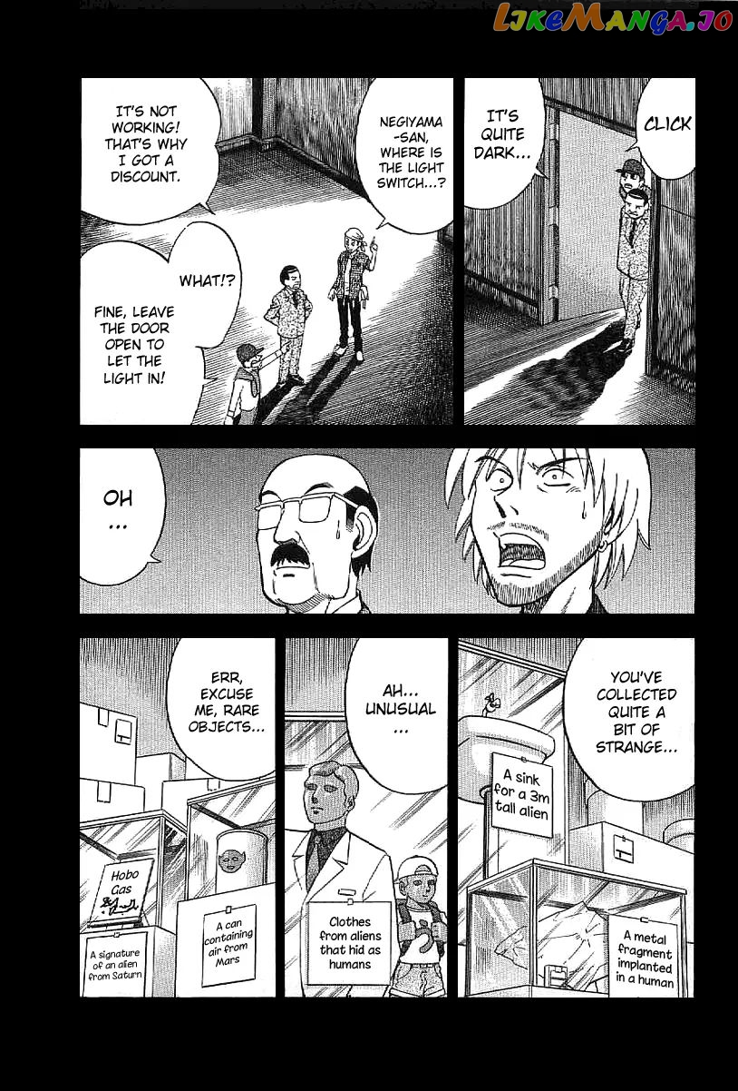 Q.e.d. – Shoumei Shuuryou chapter 22 - page 40