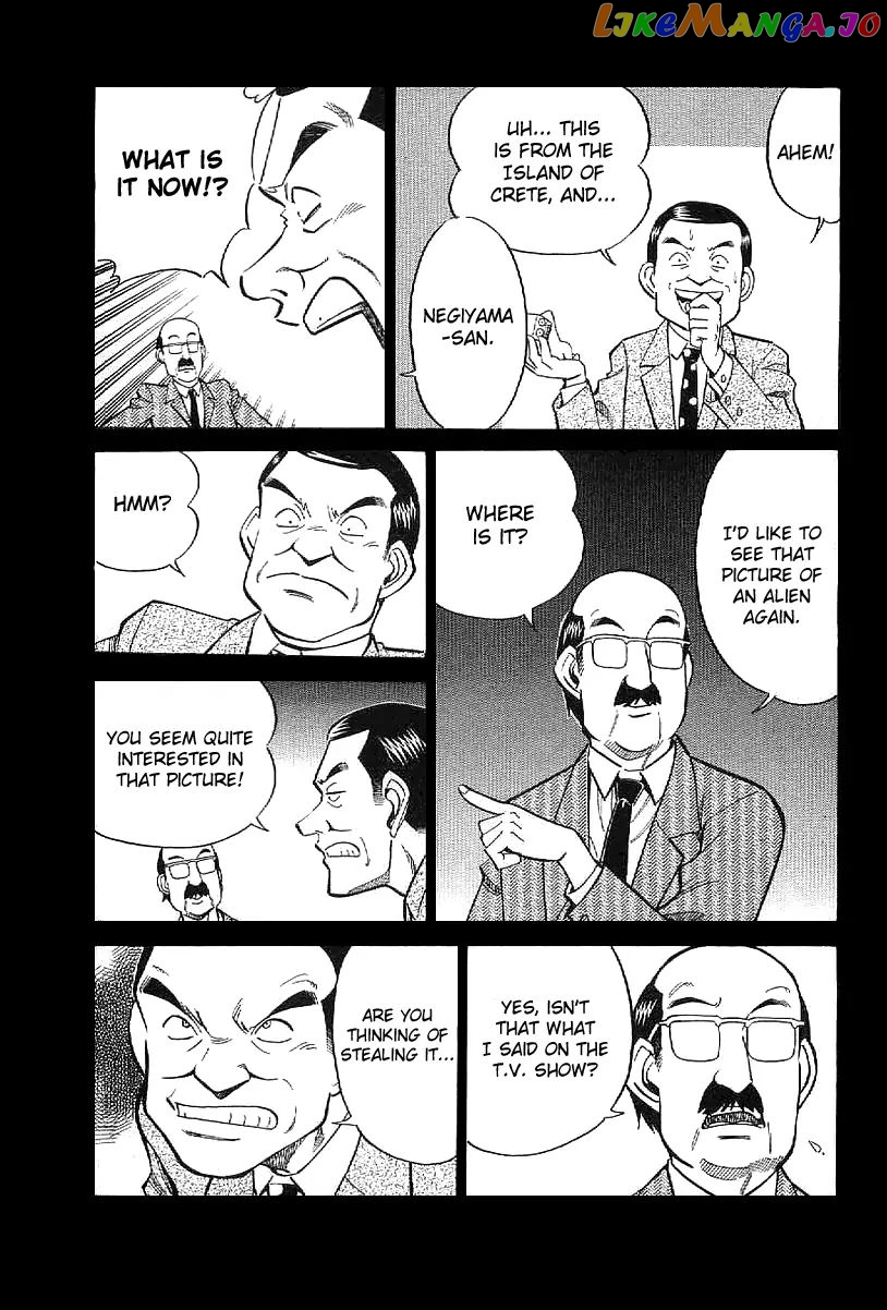 Q.e.d. – Shoumei Shuuryou chapter 22 - page 42