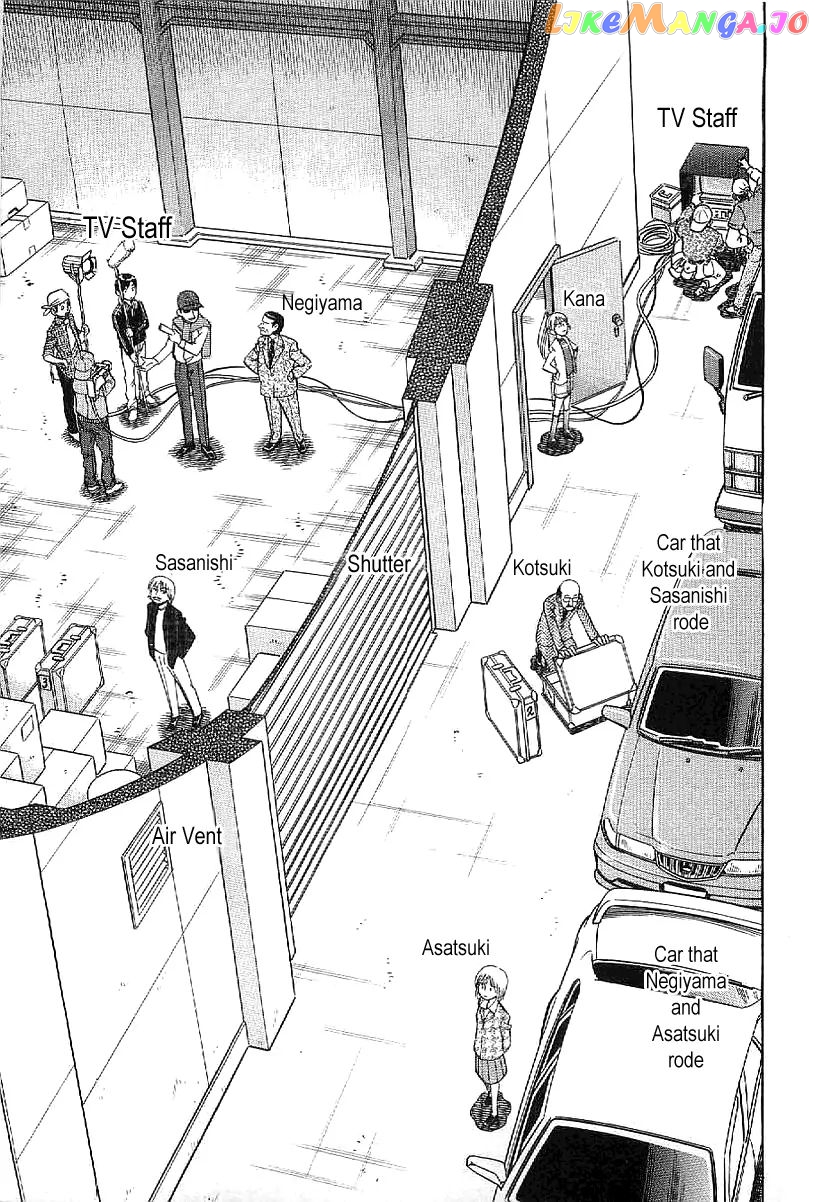 Q.e.d. – Shoumei Shuuryou chapter 22 - page 46