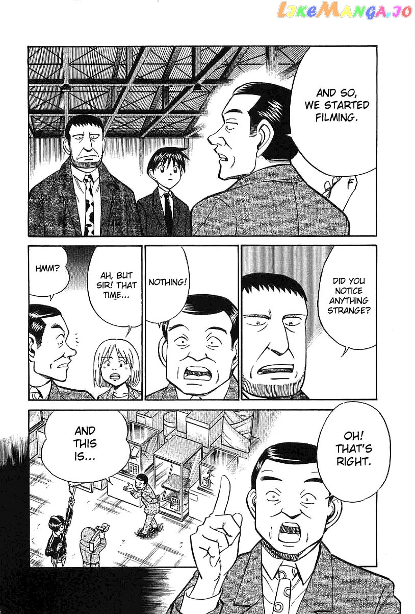 Q.e.d. – Shoumei Shuuryou chapter 22 - page 47