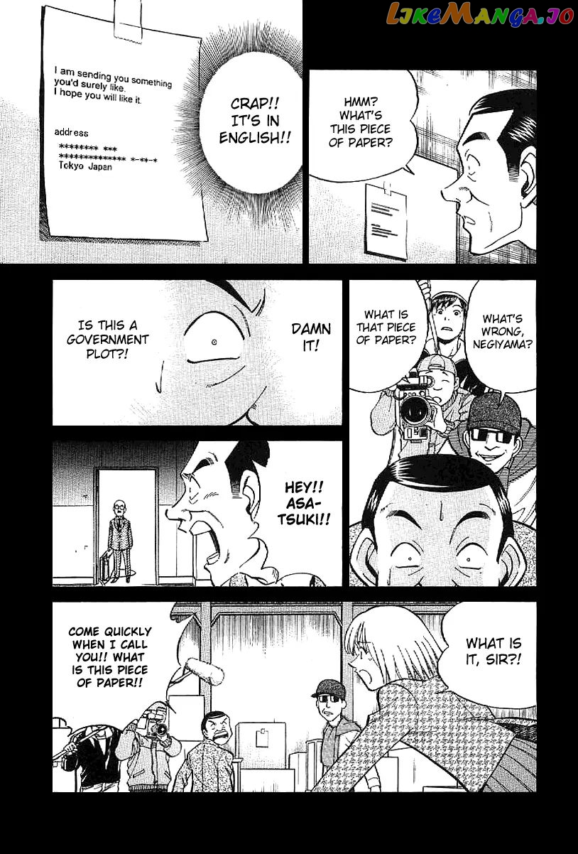 Q.e.d. – Shoumei Shuuryou chapter 22 - page 48
