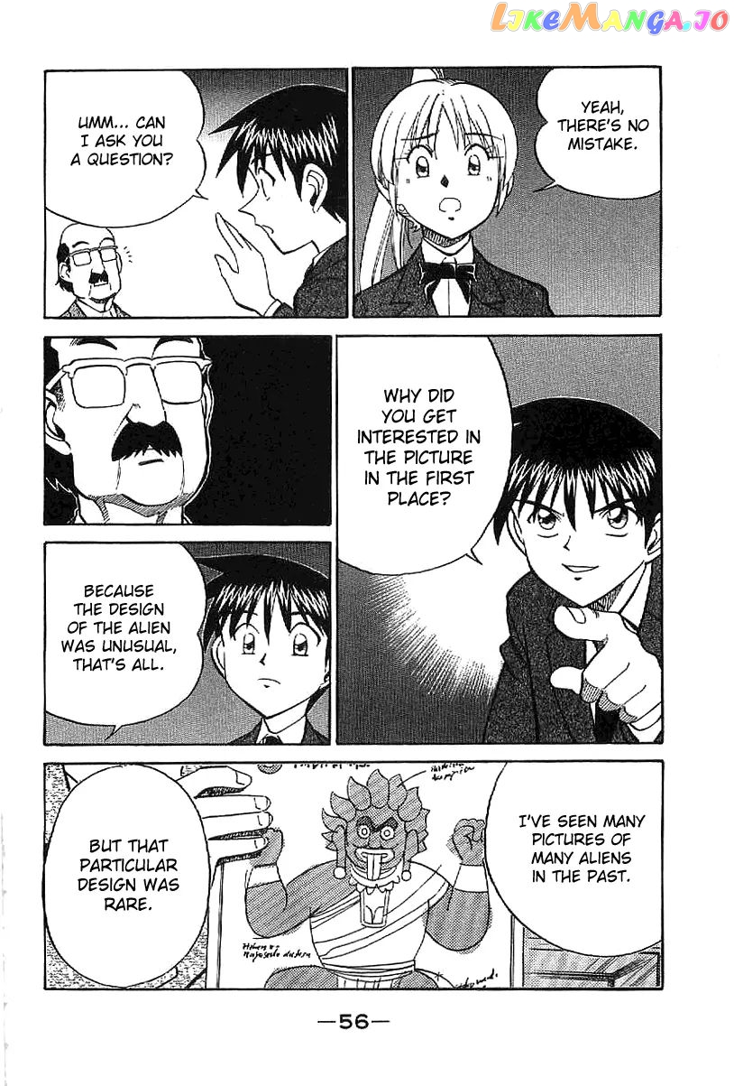 Q.e.d. – Shoumei Shuuryou chapter 22 - page 57